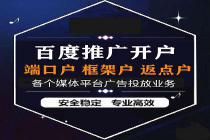 百度广告竞价案例：创意广告投放，提升品牌影响力