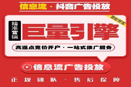 百度信息流广告投放技巧：实战案例解析
